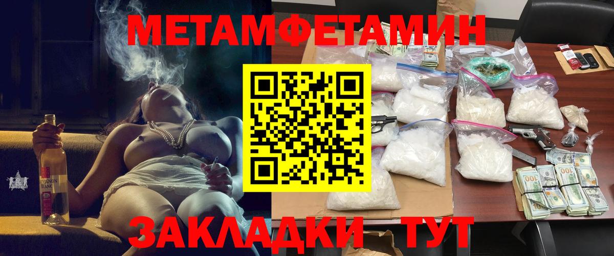 АМФЕТАМИН Premium Семилуки