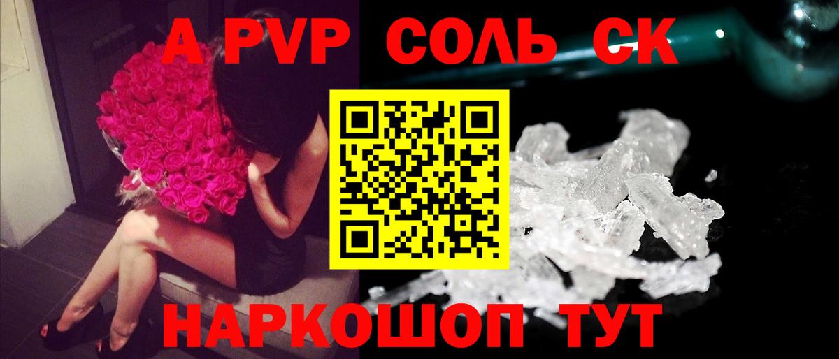Alfa_PVP СК КРИС Семилуки