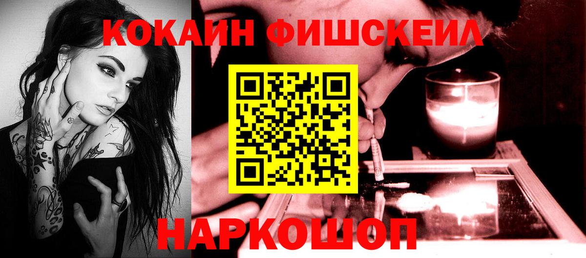 COCAIN 99% Семилуки