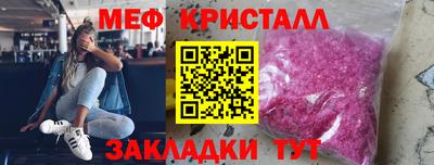мефедрон мука Бузулук