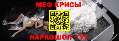 мефедрон мука Бузулук