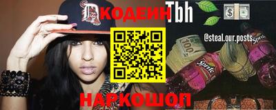 мефедрон VHQ Бугуруслан