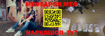 мефедрон VHQ Бугуруслан
