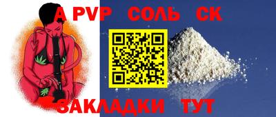 мефедрон VHQ Бугуруслан