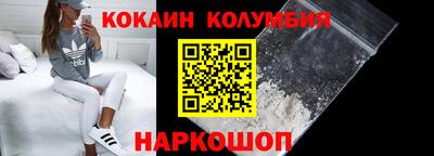 гашишное масло Будённовск