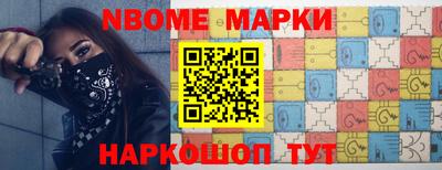 гашишное масло Будённовск