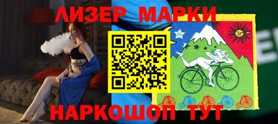 гашишное масло Будённовск