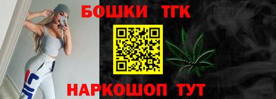 гашишное масло Будённовск