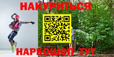 мефедрон VHQ Бугуруслан