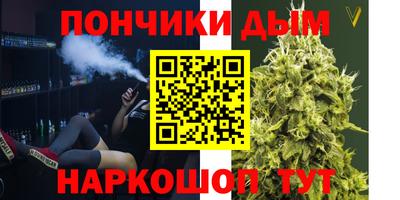 гашишное масло Будённовск
