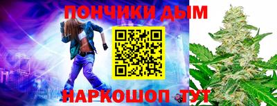 гашишное масло Будённовск