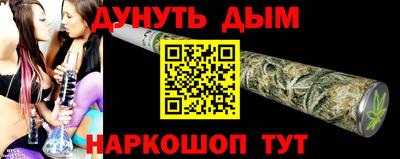 гашишное масло Будённовск