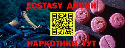 мефедрон VHQ Бугуруслан