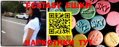 мефедрон мука Бузулук