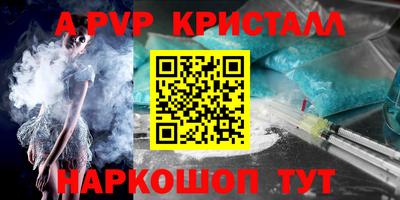 мефедрон мука Бузулук