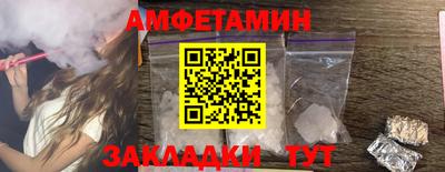 мескалин Белорецк