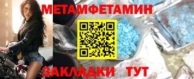 мефедрон мука Бузулук