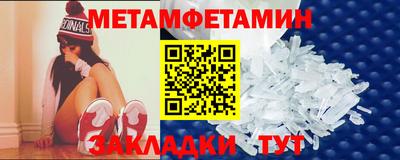 синтетический гашиш Бердск