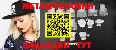 мефедрон VHQ Бугуруслан