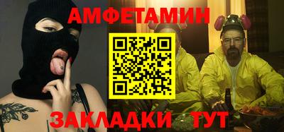 гашишное масло Будённовск