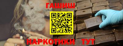 гашишное масло Будённовск
