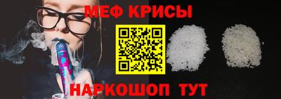 мефедрон VHQ Бугуруслан