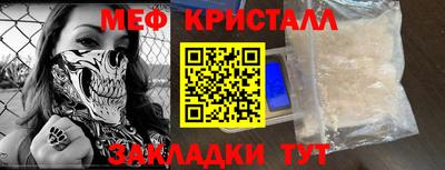 мефедрон VHQ Бугуруслан