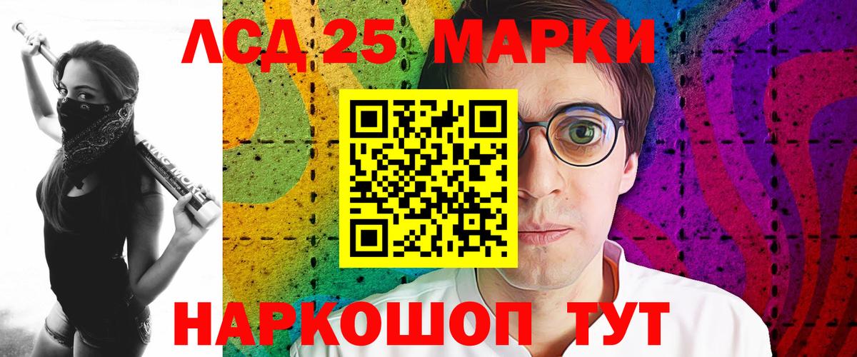 LSD-25 экстази кислота Семилуки