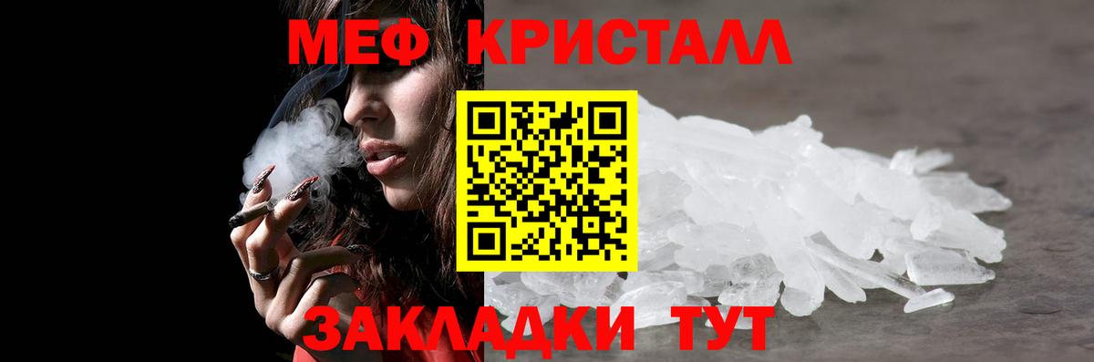 МЕФ мука Семилуки
