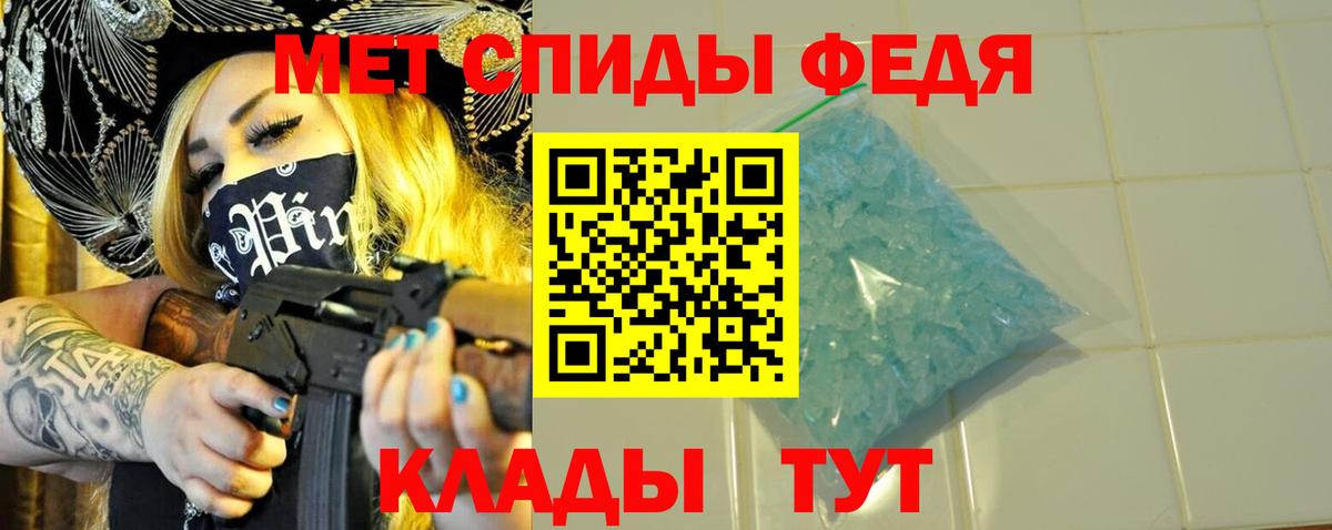 МЕТАМФЕТАМИН кристалл  Вход с VPN  Семилуки  МЕТАМФЕТАМИН кристалл 