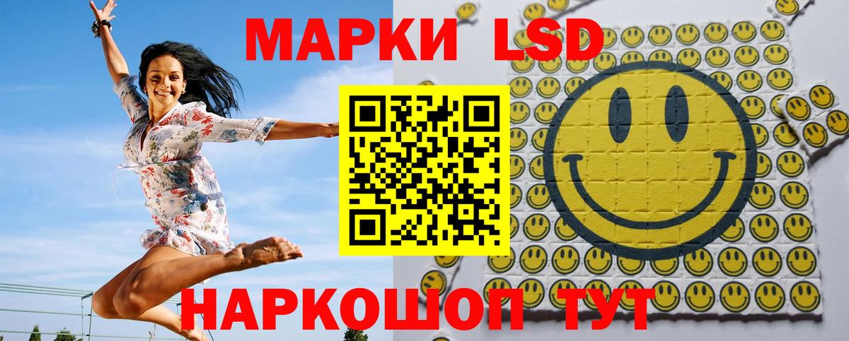 Марки NBOMe  Вход с VPN  Семилуки  Марки N-bome 1,8мг 