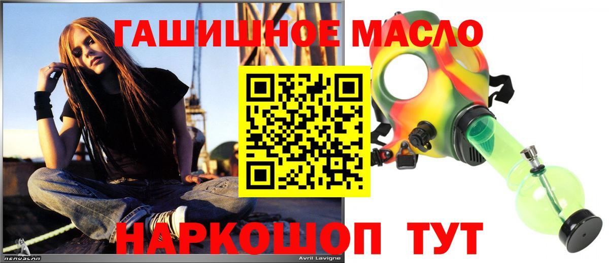 ТГК Wax Семилуки