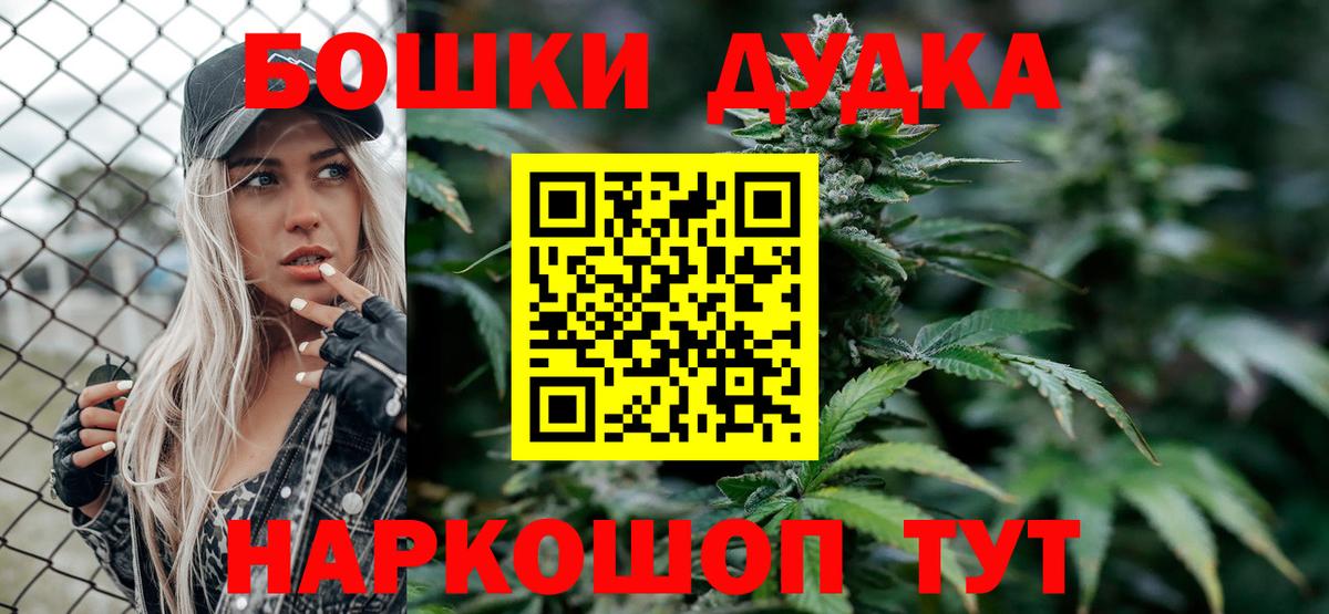 Семилуки  Конопля LSD WEED  Вход с VPN  Бошки Шишки MAZAR  Каннабис марихуана 